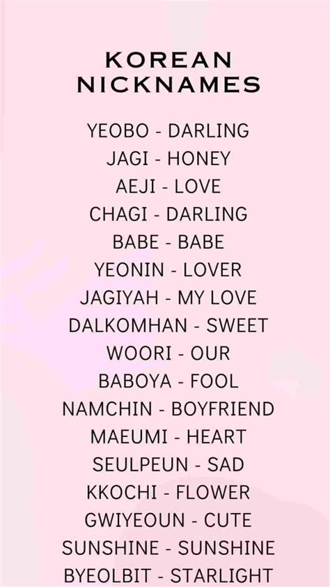 jagiya meaning|korean nicknames for boyfriend.